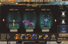 高价游戏背后隐藏了什么？为何玩家仍趋之若鹜？