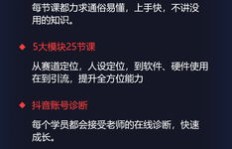 搞笑对口型在快手上能否实现变现盈利？