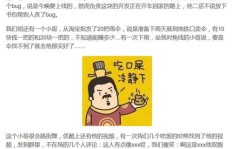 丫头为何如此拼命赚钱？背后的故事你知道吗？