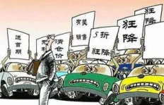 年轻人投身汽车销售行业，真的能赚到钱吗？
