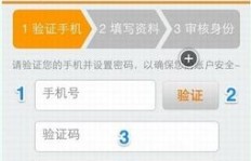 滴滴司机兼职注册流程是怎样的？如何快速成为兼职车主？