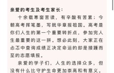学医期间如何合理安排兼职工作？