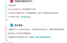 短视频带货真的能赚钱吗？带你了解真实收益情况