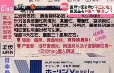 在日本，哪些商品倒卖能带来丰厚利润？