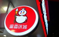 蜜雪冰城陷入困境，未来发展之路将如何抉择？