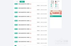 如何成为外卖兼职司机？注册流程详解