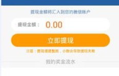 这款赚钱软件真的靠谱吗？用户真实评论深度解析