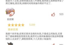 在闲鱼上，哪个行业最能赚钱？你知道吗？