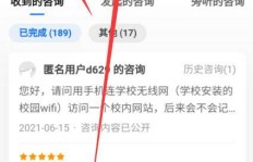 手机点赞关注兼职靠谱吗？无押金玩手机点赞点关注真的能赚钱吗？
