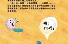 儿童读物副业如何开启？从零到一打造原创绘本之路