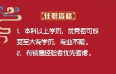 急招兼职语文教师，优质岗位等你来挑战！