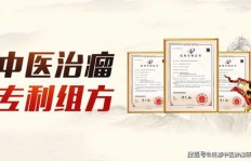 无锡葆元春堂口碑如何？治疗效果和服务质量究竟怎样？