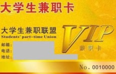 武汉周末KTV兼职招聘信息可靠吗？如何报名？