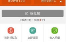 有没有什么简单易上手的手机游戏能轻松赚钱？