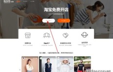 在淘宝网开店，哪些商品最具盈利潜力？如何选品才能赚钱？