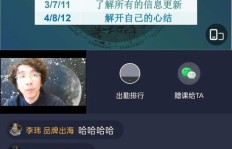 如何通过占星副业实现稳定收入？你真的了解它的潜力吗？