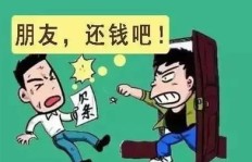 向朋友借钱投资，真的能赚大钱吗？