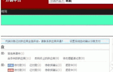 新手摆摊副业，如何高效寻找优质货源进行销售？
