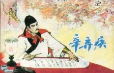 辛弃疾在大宋时期除了文学成就外，还有哪些鲜为人知的副业？