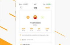 如何高效利用副业加油APP提升收入？