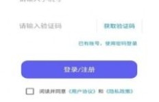 为何云监督兼职软件无法下载？遇到问题该如何解决？