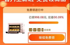 如何高效助力拼多多开店？新手必备攻略视频详解