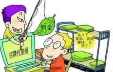 杀鱼兼职真的靠谱吗？揭露其中的陷阱与真相