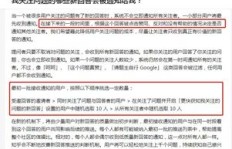 怎样利用热榜趋势发布视频实现盈利？