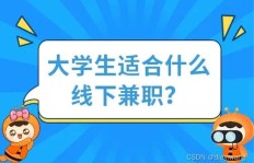 哪里有机会做兼职讲课？寻找合适的平台和机会