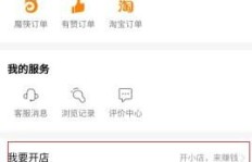 在快手平台上，哪个区域卖货最能快速盈利？