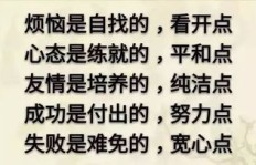 为什么总是觉得挣钱难？钱难挣的背后真相是什么？