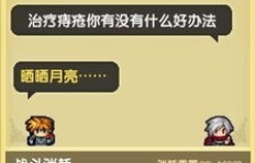 如何在抢矿游戏中快速赚取丰厚收益？