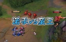 部落冲突中的蛮王是如何实现财富积累的？