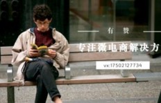 三七学长是如何在副业中实现逆袭的？