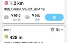 京东众包送单，哪种类型订单最能赚钱？