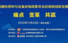 贸促会兼职副会长是如何产生的？其依据和标准是什么？