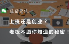 不工作也能赚钱？探索轻松收益的奥秘