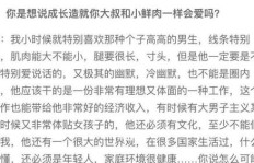 炎昊二字蕴含何意？探析炎昊名称背后的深意