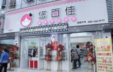 想开烧鸡加盟店，怎样高效进货实现盈利？