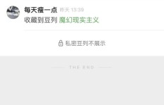 如何评价凤凰壁纸？其设置方法又是怎样的？