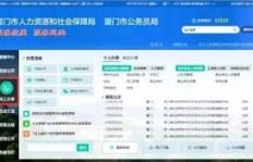 厦门保障网服务质量究竟如何？它的可靠性是否真的让人放心？