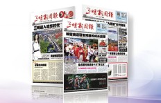 谁将成为新的放射兼职人员？任命通知新鲜出炉！