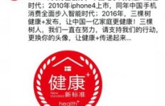 如何选择并成功经营副业中药材？