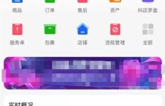 开拼夕夕网店真的能盈利吗？如何实现稳定收入？