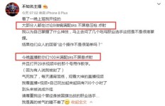 美国警察是否允许兼职工作？揭开执法人员的额外收入之谜
