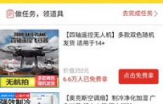 如何在拼多多实现高效助力互点，互助共赢攻略你知道吗？