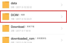 如何注册头条并通过发布视频实现盈利？