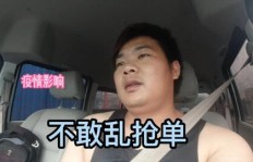 跑货拉拉和运满满真的能赚钱吗？司机真实收入大公开