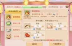 怀旧服烹饪哪些食谱最赚钱？新手必看攻略！