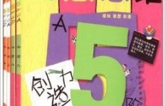 如何巧妙利用创意思维实现高效赚钱？